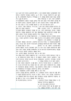 [정신건강과간호] 2021 중간과제물, 우리의 삶에서 일어나는 사건에 대한 자동적인 사고가 우리의 정서적 반응과 행동을 유발한다 1) 강한 감정을 경험한 최근 사건 두가지를 기억하여 그때의 자동적 사고와 감정, 행동을 구분하여 기술하시오 2) 자신이 경험한 사례에 대하여 교재 320쪽~325쪽에서 제시한 인지행동치료기법, 실행계획 수립하시-6