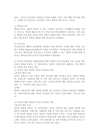 (보건교육, 공통) 1. 건강신념모형을 적용하여 작성하시오. 2. 건강증진이론을 적용하여 작성하시오. 3. 위 두 모형의 차이를 설명하고, 적용에 따른 결론을 제시하시오.-4