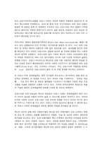 글쓰기, 코로나19가 바꾼 나의 일상-5