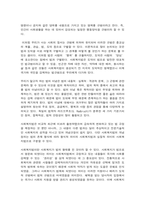 사회복지법제와실천 1. 1강을 듣고, 사회복지사가 사회복지법을 학습해야 하는 이유를 작성하시오(10점)  2. 사회복지법 하나를 선택하여 법의 주요 내용과 본인의 생각을 작성하시오-2