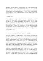사회복지법제와실천 1. 1강을 듣고, 사회복지사가 사회복지법을 학습해야 하는 이유를 작성하시오(10점)  2. 사회복지법 하나를 선택하여 법의 주요 내용과 본인의 생각을 작성하시오-6