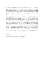 사회복지법제와실천 1. 1강을 듣고, 사회복지사가 사회복지법을 학습해야 하는 이유를 작성하시오(10점)  2. 사회복지법 하나를 선택하여 법의 주요 내용과 본인의 생각을 작성하시오-7