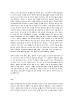생활과건강 1. 질병예방행위는 잠재적이거나 실제적인 질병으로부터의 위협 및 그로 인한 결과를 감소시키기 위해 개인이나 집단이 수행하는 자발적 행위를 의미한다. 2. 심장에 혈류가 부족하여 발생하는 질병을 허혈성 심장질환 또는 관상동맥질환이라고 한다. 대표적 허혈성 심장질환인 협심증과 심근경색증에 대하여 각각의 상태 및 증상을 기술하시오(10점).3. 치매는-7