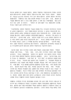 정신건강사회복지론 1) 정신장애인 격리·수용의 시대적 변화에 관한 푸코의 관점을 설명하고(15점) 2) 우리나라에서 정신장애인의 격리·수용을 해소하기 위한 정책방안 3가지를 제시해보시오.(15점) -4