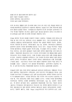 중국문화산책 중국의 남방과 북방의 문화적 차이에 관한 현장학습 프로그램을 기획한다고 가정해봅니다. 이에 적합한 2개의 도시 또는 지역을 선정하여 소개하는 글을 작성해보세요. -3