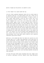 중국문화산책 중국의 남방과 북방의 문화적 차이에 관한 현장학습 프로그램을 기획한다고 가정해봅니다. 이에 적합한 2개의 도시 또는 지역을 선정하여 소개하는 글을 작성해보세요. -6