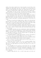 고급일본어활용4공통) 일본어는 지역에 따라 단어나 문말표현 악센트가 공통어인 도쿄어와는 다른 방언 자료를 찾아 조사하여 정리하시오0k-3