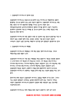 기초간호과학 2021 1. 기초간호과학 1) 인플루엔자 바이러스의 정의, 증상, 예방법 2) 인플루엔자 바이러스에 감염된 환자를 위한 간호 사정, 진단, 중재, 기대효과 2.1) 특발성 혈소판 감소성 자반증(ITP)의 발생기전 및 치료방법(약물치료 시 약리기전 제시) 2) ITP 환자를 위한 간호 사정, 진단, 중재, 기대효과-기초간호과학-4