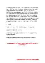 기초간호과학 2021 1. 기초간호과학 1) 인플루엔자 바이러스의 정의, 증상, 예방법 2) 인플루엔자 바이러스에 감염된 환자를 위한 간호 사정, 진단, 중재, 기대효과 2.1) 특발성 혈소판 감소성 자반증(ITP)의 발생기전 및 치료방법(약물치료 시 약리기전 제시) 2) ITP 환자를 위한 간호 사정, 진단, 중재, 기대효과-기초간호과학-11