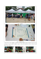 한국문화자원의이해2 A+레포트-2