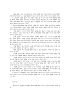 상담의 의미와 상담자의 자질0k-10