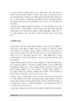 생활과건강] 1.질병예방행위는 잠재적이거나 실제적인 질병으로부터의 위협 및 그로 인한 결과를 감소시키기 위해 개인이나 집단이 수행하는 자발적 행위를 의미한다. 단계별 질병예방 행위 중 1차 예방행위의 개념, 1차 질병예방행위 필요성과 중요성 및 실천방안 2.협심증과 심근경색증에 대하여 각각의 상태 및 증상 3.말기 치매환자에게 나타날 수 있는 증상 5가지-8