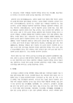 [중국문화산책 4학년] 중국의 남방과 북방의 문화적 차이에 관한 현장학습 프로그램을 기획한다고 가정해봅니다 이에 적합한 2개의 도시 또는 지역을 선정하여 소개-8