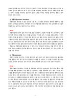 [정신건강론] 인간성격이론의 방어기제에 대해 기술하고 방어기제가 작용하고 있는 구체적인 예시와 사례를 제시하시오-7
