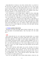 [정신건강론] 인간성격이론의 방어기제에 대해 기술하고 방어기제가 작용하고 있는 구체적인 예시와 사례를 제시하시오-12
