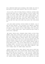 [사진의이해 1학년] 1 다음 제시한 사진가 중에 한 명을 선정하고, 선정한 사진가의 사진 작업에 대해-5