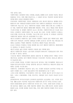사회복지법제와실천4공통)1강을 듣고, 사회복지사가 사회복지법을 학습해야 하는 이유를 작성하시오. 사회복지법 하나를 선택하여 법의 주요 내용과 본인의 생각을 작성하시오.-5