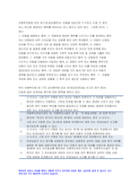 2021사회복지법제와실천] 1강을 듣고,사회복지사가 사회복지법을 학습해야 하는 이유를 작성하시오,사회복지법제와실천 사회복지법 하나를 선택하여 법의 주요 내용과 본인의 생각을 사회복지법제와실천 작성하시오-5
