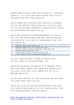 2021사회복지법제와실천] 1강을 듣고,사회복지사가 사회복지법을 학습해야 하는 이유를 작성하시오,사회복지법제와실천 사회복지법 하나를 선택하여 법의 주요 내용과 본인의 생각을 사회복지법제와실천 작성하시오-7