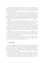 청소년상담2공통) 청소년 상담자의 역할과 자질에 대해 설명한 후 본인이 가장 중요하다고 생각되는 덕목과 그 이유에 대해 서술하시오0k-7