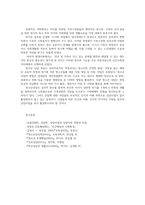 청소년상담2공통) 청소년 상담자의 역할과 자질에 대해 설명한 후 본인이 가장 중요하다고 생각되는 덕목과 그 이유에 대해 서술하시오0k-9
