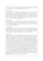 [평생교육방법론 공통] 1 성인학습자의 학습특징을 정리해보고 이때 어떤 어려움을 겪는지 인지적, 정의적, 신체적 차원에서 기술해 보십~-7