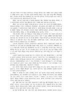 농업유전학2) 멘델의 유전법칙 제 1 법칙 제 2 법칙에 대해 설명하라0K-4
