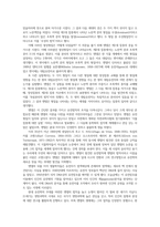 농업유전학2) 멘델의 유전법칙 제 1 법칙 제 2 법칙에 대해 설명하라0K-8