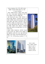 아웃트리거, 튜브구조,골조튜브, 트러스튜브, 묶음튜브, 사례_건축구조역학-9