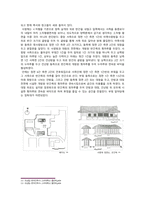 건축과사회_A+레포트_우리나라전통적건축사상특징,전통주택건축사례와공간구성특징,건축공간구성상특징, 사회적영향, 건축사례 등_건축학과-15