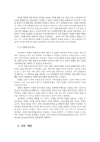 세계의역사1) 세계의역사 교재 9장 르네상스와 종교개혁 그리고 계몽주의을 읽고 마르틴 루터의 종교개혁과 장 칼뱅의 종교개혁을 비교서술하시오0K-3