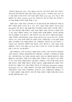 호텔산업, 호텔경영방식-3