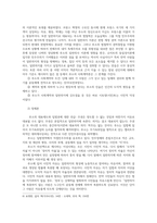 법사상사3) 근대영국법사상가 홉스(Thomas Hobbes)의  사회계약론자연법 실정법 루소(JJRousseau) 정체론평등론 설명0K-6