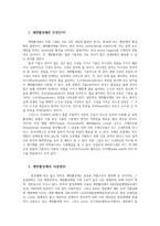 세탁과염색3) 계면활성제가 세탁 효과를 가지는 이유를 계면활성제의 성질과 관련해서 구체적으로 설명하시오0K-2