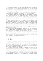세탁과염색3) 계면활성제가 세탁 효과를 가지는 이유를 계면활성제의 성질과 관련해서 구체적으로 설명하시오0K-5