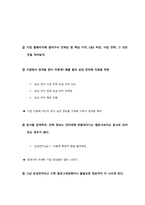[현업 인사과장] 자소서 완전 정복 매뉴얼-10