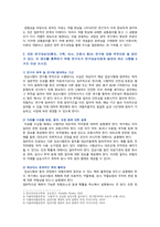 [간호연구] 2021년 중간과제물, 1 양적 연구의 특성 4가지와 특성, 2 모든 연구대상자의 알 권리를 충족하기 위해 알려야 하는 사항을 5가지 이상, 3 연구문제 평가 시 고려해야 하는 기준 3가지, 4 다음 변수의 척도 수준, 5 서술통계의 정의와 기능, 6 빈칸에 단어를 기입하시오-3