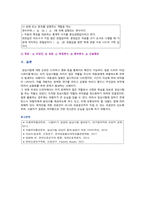 [간호연구] 2021년 중간과제물, 1 양적 연구의 특성 4가지와 특성, 2 모든 연구대상자의 알 권리를 충족하기 위해 알려야 하는 사항을 5가지 이상, 3 연구문제 평가 시 고려해야 하는 기준 3가지, 4 다음 변수의 척도 수준, 5 서술통계의 정의와 기능, 6 빈칸에 단어를 기입하시오-8