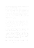 고급영양학 1. ‘2019 국민건강통계’를 참고하여 최근 (2019년) 19세 이상 성인의 비만 유병률 및 저체중 유병률을 조사하고, 다음 (1)~(3)에 대한 답안을 작성하시오. 2. 한국인 성인인 남성(또는 여성)을 한 사람 정하여 다음 실습을 하여 (1)~(3) 에 대한 답안을 작성하시오. -2