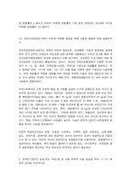 고급영양학 1. ‘2019 국민건강통계’를 참고하여 최근 (2019년) 19세 이상 성인의 비만 유병률 및 저체중 유병률을 조사하고, 다음 (1)~(3)에 대한 답안을 작성하시오. 2. 한국인 성인인 남성(또는 여성)을 한 사람 정하여 다음 실습을 하여 (1)~(3) 에 대한 답안을 작성하시오. -4