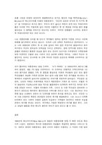 대중문화의이해 교재 13쪽에 보면 “대중문화는 대중의 욕망을 충족시키는 대상”이라는 표현이 나옵니다. 평소 자신이 좋아하는 대중문화(영화, 드라마, 대중음악 등)를 골라 그것이 자신의 욕망을 어떻게 충족시키고 있는지 분석해 보십시오.(30점)-6