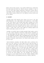 [법학과 4학년] 사회보장법에 관한 기본교재에서 다음 법률 용어의 뜻을 찾아 쓰시오-15