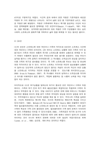 가족역동과상담 가족스트레스 이론인 ABC-X이론에 대하여 설명하시오. A, B, C, X가 각각 무엇인지, 각각의 구성요소 및 특징들에 대하여 선행사건 혹은 가족문제를 예시로 들어 구체적으로 서술하시오(A, B, C, X 모두에 대해서 예시 필요). 또한, 가족레질리언스에 대해서 가족신념체계, 조직유형, 의사소통과정 개념을 사용하여 서술하시오(총 30점 =-4