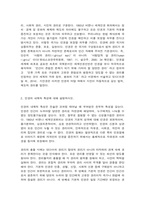 사회복지와인권 1. 인권과 시민권의 차이를 설명하시오. 5점  인권의 내재적 특성에 대해 설명하시오. 5점1. 세계인권선언문 중 일하고 쉴 권리가 무엇인지 설명하고, 우리나라에서 이 권리가 잘 지켜지고 있는지를 논하시오. 20점     -3
