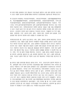 사회복지와인권 1. 인권과 시민권의 차이를 설명하시오. 5점  인권의 내재적 특성에 대해 설명하시오. 5점1. 세계인권선언문 중 일하고 쉴 권리가 무엇인지 설명하고, 우리나라에서 이 권리가 잘 지켜지고 있는지를 논하시오. 20점     -5