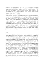 소비자행동론, 욕구충족자, 가치추구자, 배우, 생산자, 영향력 행사자-8