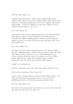 동물유전과개량 중간과제-3