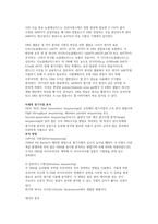 동물유전과개량 중간과제-11
