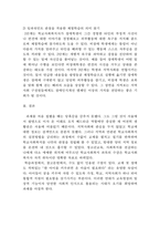 [학교사회복지] (만점레포트) 1) 학교사회복지의 필요성과 목적, 개념을 설명하십시오 2) 자신이 거주하는 지역의 1개 학교를 선정하여, 학교 특성과 상황을 기술하십시오. 3) 이 과목에서 학습한 내용을 바탕으로, 해당 학교에 학교사회복지가 필요한 대상과 내용을 찾아 기술하고 구체적인 필요성, 학교사회복지 실천방법을 제안하십시오.-7