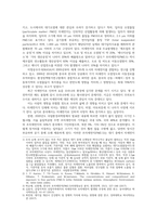 작업환경측정3) 여과지 이용한 공기중 먼지채취원리를 그림그려서 설명하고 채취할 수 있는 화학물질 5가지를 예로 드시오0k-2